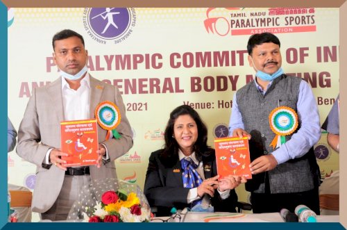 PCI Annual General Body Meeting