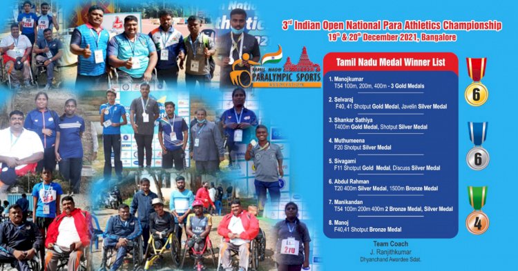 Tamilnadu won 16 medals at 3rd Indian Open National Para Athletics